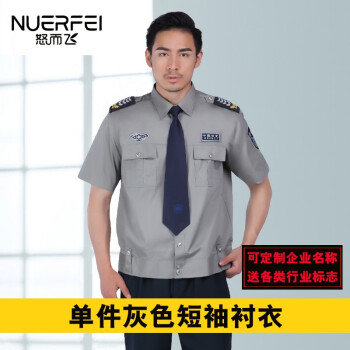 襯衫女春秋工作服套裝男衣服特警武警服公安警察執勤服 灰色短袖襯衣