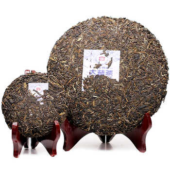 > 大益 普洱茶 301批 茉莉青饼 13年 生茶357g/饼 加送100g茉莉小饼