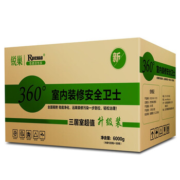 
                                                            锐巢 净化王除甲醛活性炭包金装三居室6000g 新房装修去甲醛清除剂家用竹炭包汽车净化除味碳包                