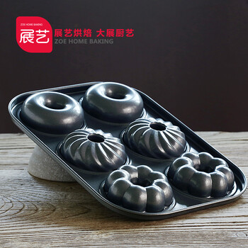 
                                        【巧厨烘焙_展艺6连甜甜圈模具】圆形双面不沾蛋糕模 烤箱用                