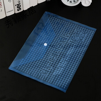 a4文件袋纽扣网格文件夹资料袋网格资料夹收纳文件袋 蓝色