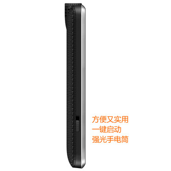 易丰（Ephone）E99- 电信2G老人手机 黑色