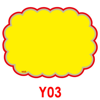 10张/包小号爆炸贴pop广告纸标价签价格标签手机玩具价格牌 小号y03