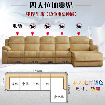 真皮沙发 头等太空功能舱沙发 大小户型客厅转角贵妃电动沙发组合sn