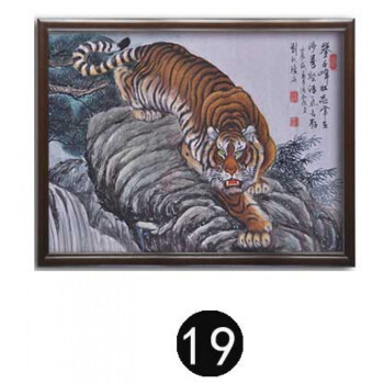 國畫老虎玄關畫猛虎下山上山虎海報鎮宅風水畫客廳裝飾畫 19 43*33