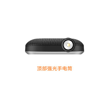 易丰（Ephone）E99- 电信2G老人手机 黑色