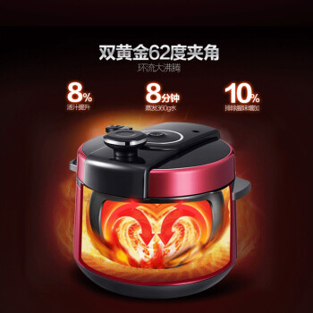 SUPOR/苏泊尔 CYSB50YC520Q-100 电压力锅双胆5L智能饭煲高压正品 红色