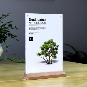 桌牌 亚克力台卡商品价格标价牌座别针胸牌双面广告牌展示牌 立牌价格