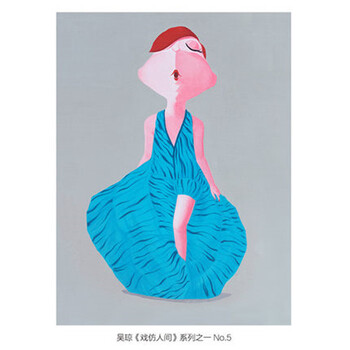 戏仿人间一吴琼艺术家制造现代客厅装饰画壁画艺术画 戏仿人间一e 73