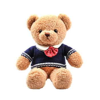 泰迪熊毛绒玩具熊公仔大号穿衣抱抱熊布娃娃儿童玩偶生日礼物女生 卡