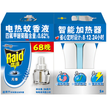 雷达蚊香液 雷达电热蚊香液无香型智能加热器 68晚驱蚊液电蚊香 新老包装随机发货 行情报价价格评测 京东