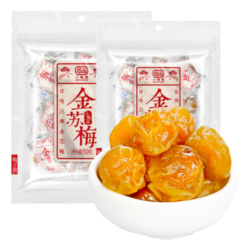 小梅屋金苏梅150g 袋 2袋休闲零食青梅果干果脯蜜饯馋嘴小吃梅干凉果老梅干梅饼 图片价格品牌报价 京东