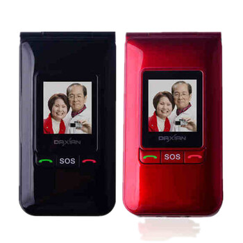 大显（DaXian）DX600电信 翻盖老人手机 红色