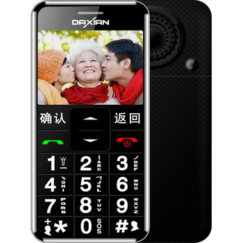 K 1 移动/联通2G直板按键老人手机 黑色 老年版