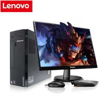 
                                        联想（Lenovo） 家悦3005 家用办公台式电脑 四核E2-7110 4G 500G 主机+20英寸显示器                
