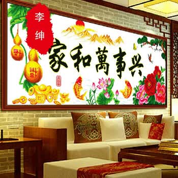 彩珠绣圆串珠印花十字绣全珠子绣家和万事兴春光明媚客厅大幅新款hz
