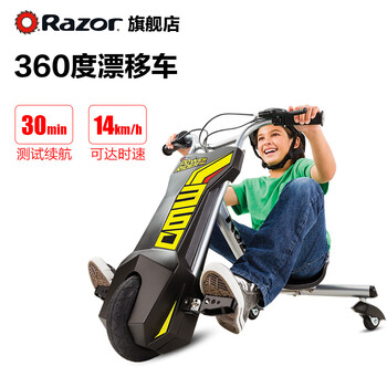 razor 电动三轮车助力车青少年儿童漂移车成人踏板车公园小区防摔