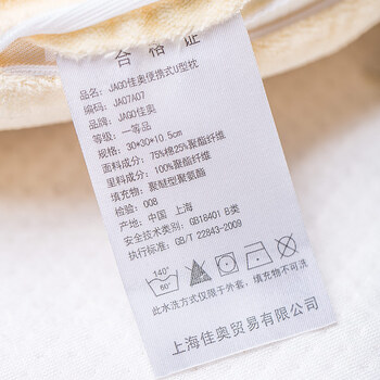 佳奥（JAGO）记忆棉U型枕 呵护颈椎午睡休闲护颈枕 深紫