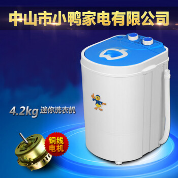 
                                        单筒小型迷你洗衣机带甩干脱水 半全自动婴儿童洗袜小洗衣机 天空蓝 升级UV杀菌款                