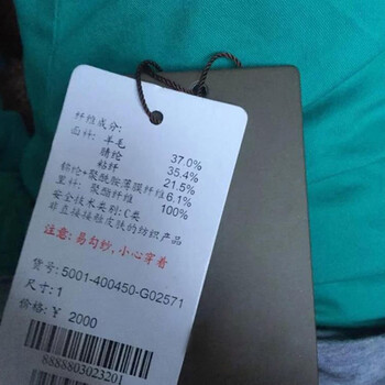 职业阿玛施特女装旗舰店 专柜正品 2015秋冬装新款时尚中长款风衣女装大衣外套 白色风衣 S(2码)