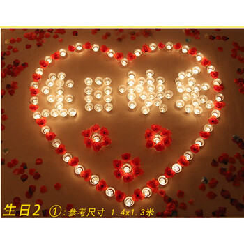 
                                        恋美 求爱求婚表白蜡烛生日礼物女纪念日 香薰蜡烛套餐 生日二套餐                