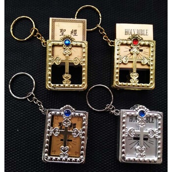 基督教礼品主日学用品 袖珍版圣经钥匙扣 带框 银色中文