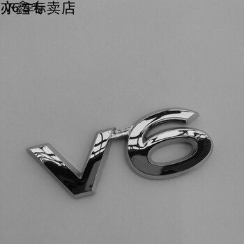 一汽丰田普拉多v6车标 霸道车贴txl vxl vx排量字母标后尾标改装 v6