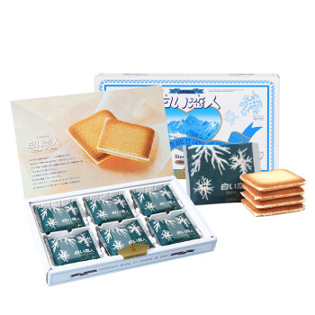 日本进口 白色恋人 北海道白巧克力 曲奇夹心饼干 198g圣诞年货礼盒装18枚  饼干蛋糕 办公室休闲零食小吃