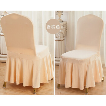太阳裙酒店弹力椅子套饭店餐椅套宴会椅套座套凳罩通用定做家居用品