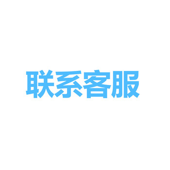 首度邮费 安装费用补差价链接 单拍无效 请联系客服