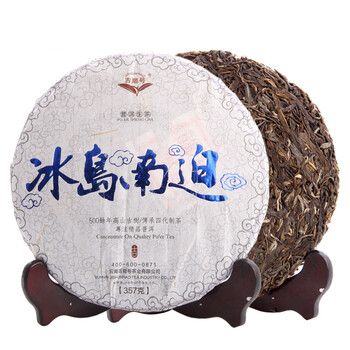 吉顺号普洱茶生茶普洱茶叶饼茶生茶 冰岛南迫 普洱饼茶357g