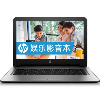 惠普（HP）超薄系列 HP14g-ad005TX 14英寸超薄笔记本电脑（i5-5200U 4G 500G 2G独显 win8.1）银色