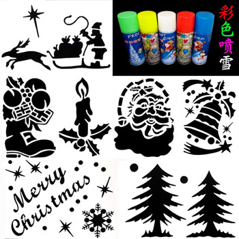 圣诞节彩喷雪玻璃喷纸模板白色喷雪飞雪雪花彩带橱窗装饰喷雪彩带