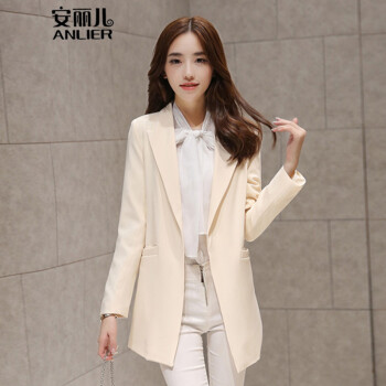 安丽儿2015秋装新款韩版中长款长袖女式小西装女修身气质薄款外套6110 米白色 S