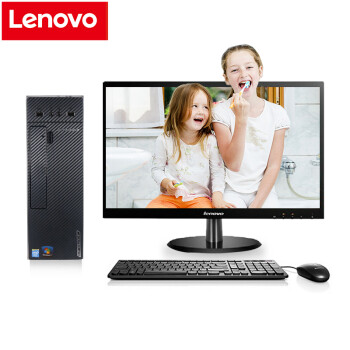 
                                        联想（Lenovo） 家悦3005 家用办公台式电脑 四核E2-7110 4G 500G 主机+20英寸显示器                