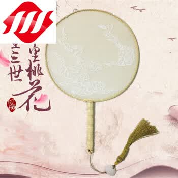 三生三世十里桃花玉清昆仑扇扇子浅浅cos绢布折扇 wy 破云扇