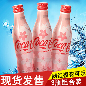 印尼进口百事蓝色可乐 blue蓝色梅子味可口可乐日本粉色樱花网红饮料