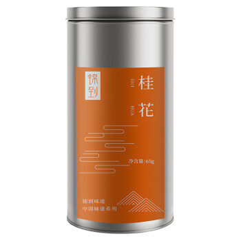 锦到 桂花茶 干桂花草茶叶新鲜金桂烘干广西桂林代用茶罐装 65g