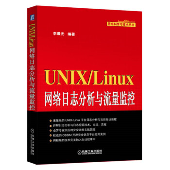 UNIX/Linux־