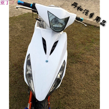 鬼火一代外殼 rsz1代改裝配件鯊魚gy6全車套白幽靈外殼 淺灰色 8