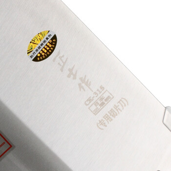 台湾 正士作 菜刀 日本三层钢专业厨师刀 切片刀 CK-315