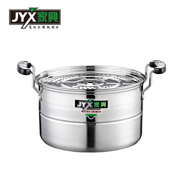 JYX/家兴 不锈钢双蓖复底蒸锅 双层加厚蒸蓖 蒸锅 汤锅 煤气电磁炉通用复底速热节能 32cm