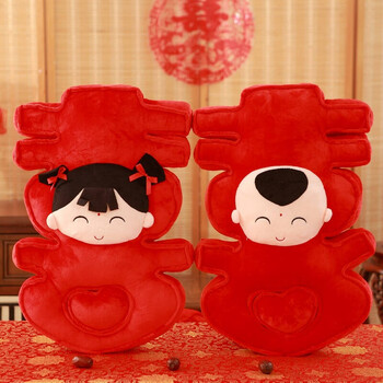创意结婚礼物 压床娃娃一对双喜结婚抱枕 中式新婚庆礼品创意 童男童