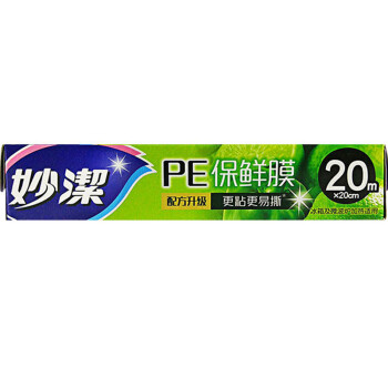 
                                        
                                        妙洁 保鲜膜20米小碗盒装更粘更易撕                
