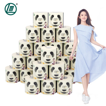 11月21号更新【快爆白菜好价】的图片 第47张