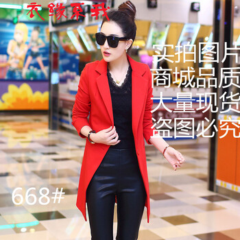 红晶灵2015秋冬女装新款中长款时尚韩版修身西装外套668 红色 XL