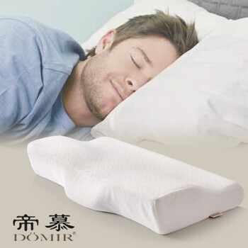 帝慕DOMIR枕头 慢回弹颈椎枕亲水棉记忆枕蝶形大枕头枕芯 护颈枕Q-07 白色