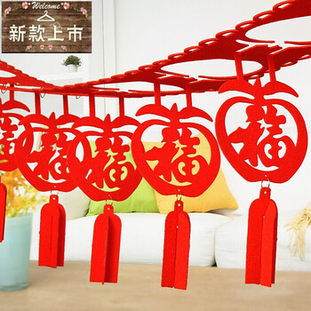 quail新款元旦新年春节拉花装饰品春节挂饰福字客厅吊花无纺布拉花拉