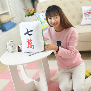 麻将牌毛绒玩具创意枕头色子骰子筛子抱枕 七万 麻将暖手捂35*28*10cm