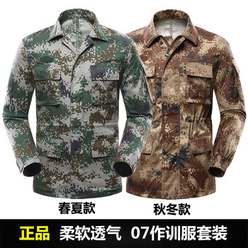 男战地狼牙仿生迷服饰丛林作战服耐磨轻便户外休闲 07丛林数码(92-96)